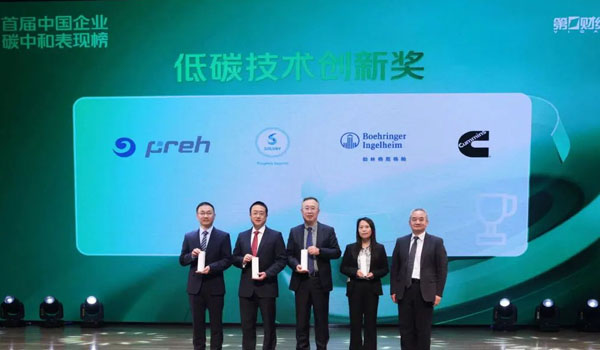 Cummins won the first carbon neutral performance list of Chinese enterprises